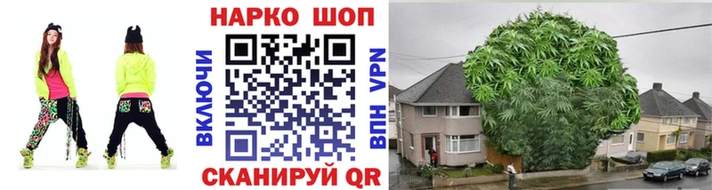 Наркошоп Электрогорск Каннабис  Alpha PVP  АМФЕТАМИН  МЕФ  ГАШИШ 