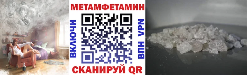 АМФЕТАМИН 98% Электрогорск