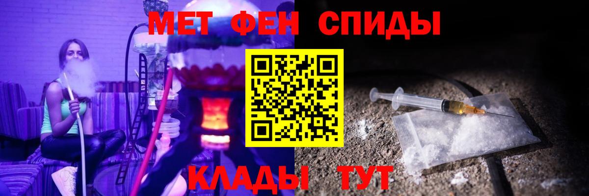 Amphetamine  Amphetamine  Вход с VPN  Электрогорск  АМФЕТАМИН Premium 