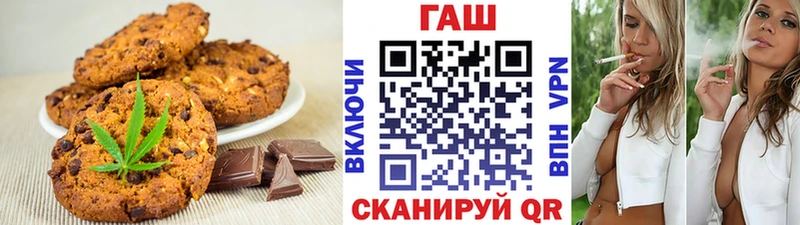 Canna-Cookies марихуана  как найти закладки  OMG ссылка  Электрогорск 