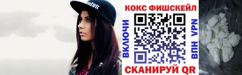 что такое наркотик  Электрогорск  КОКАИН 97% 