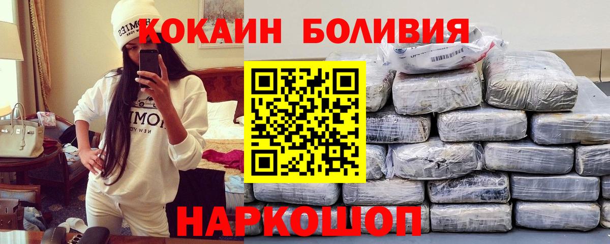А ПВП СК   ГАШИШ  Меф МЯУ МЯУ кристаллы  Вейп ТГК  Вход с VPN  КОКАИН  Гашиш  Электрогорск  Марихуана  Меф 
