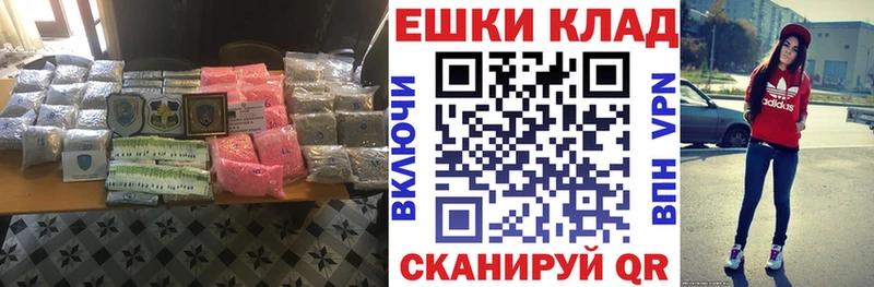 Экстази mix  купить  цена  Электрогорск 
