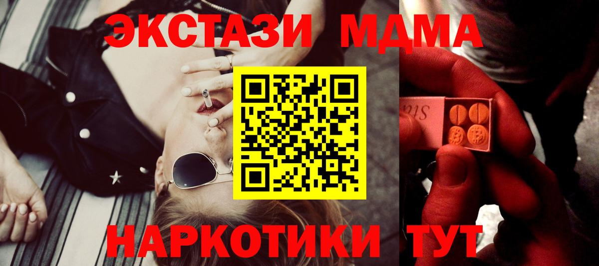 Экстази Philipp Plein Электрогорск