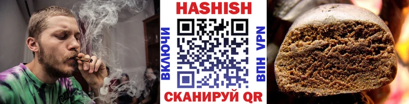 ГАШИШ AMNESIA HAZE  купить  сайты  Электрогорск 