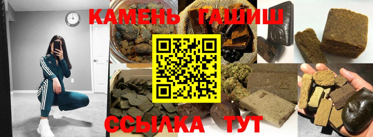 ГАШ ice o lator Электрогорск
