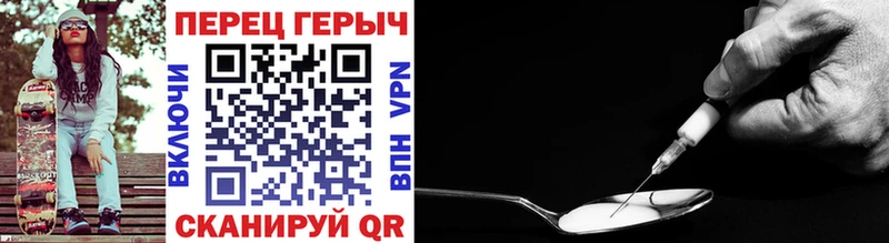 как найти закладки  blacksprut ссылка  Героин VHQ  Электрогорск 