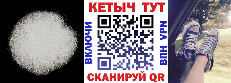 КЕТАМИН VHQ Электрогорск