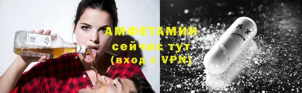 мяу мяу мука Абинск