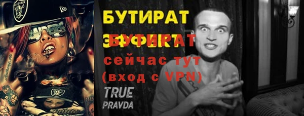 амфетамин Новодвинск