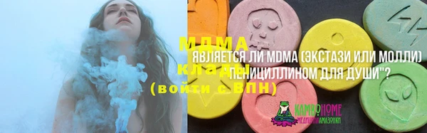 тгк Абдулино