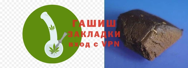 мефедрон мука Новокубанск