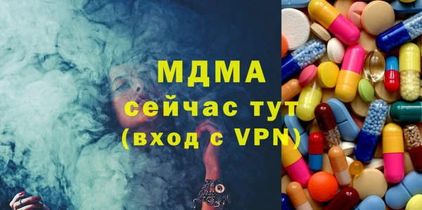 герыч Новозыбков