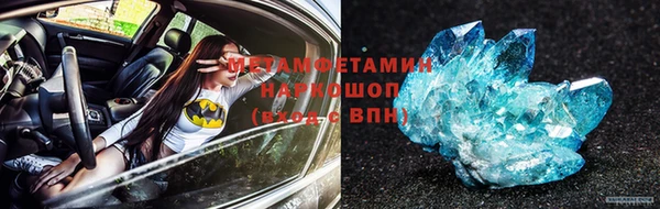 мефедрон мука Новокубанск