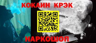 дурь Лениногорск