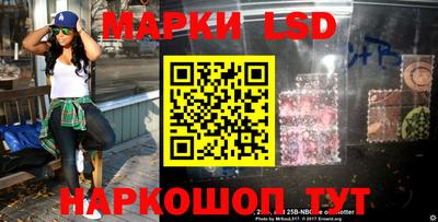тгк Лесной
