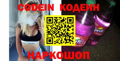 дурь Лениногорск