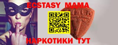 прущая мука Ленинск-Кузнецкий