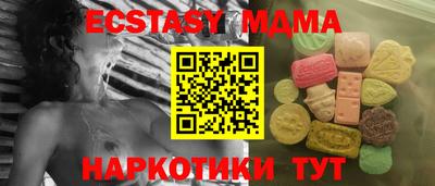 прущая мука Ленинск-Кузнецкий