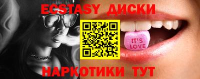 прущая мука Ленинск-Кузнецкий
