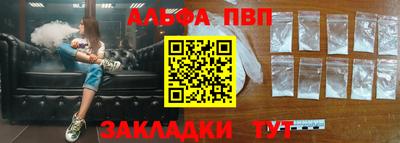 амф Кузнецк
