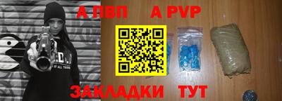 амф Кузнецк