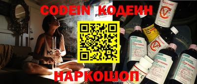 дурь Лениногорск