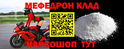 тгк Лесной