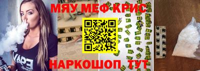 тгк Лесной