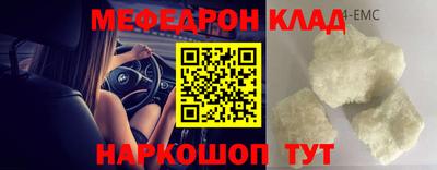 mdpv Кудрово