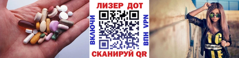 KRAKEN сайт  Электрогорск  LSD-25 экстази кислота 