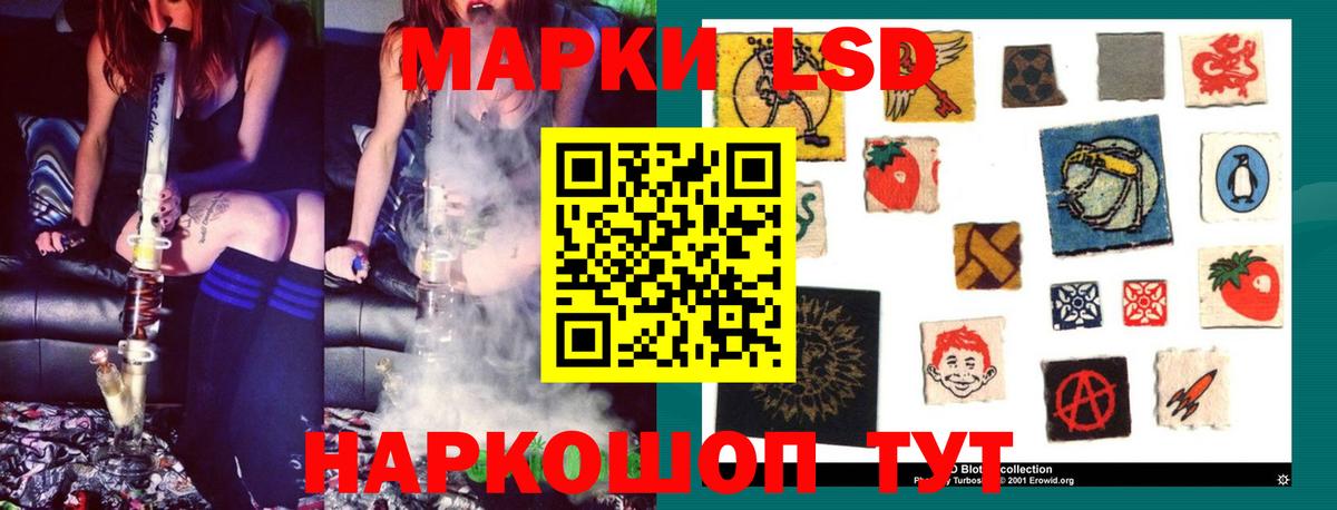 Лсд 25 экстази ecstasy  LSD-25 экстази кислота  Электрогорск  Лсд 25 экстази  Вход с VPN 