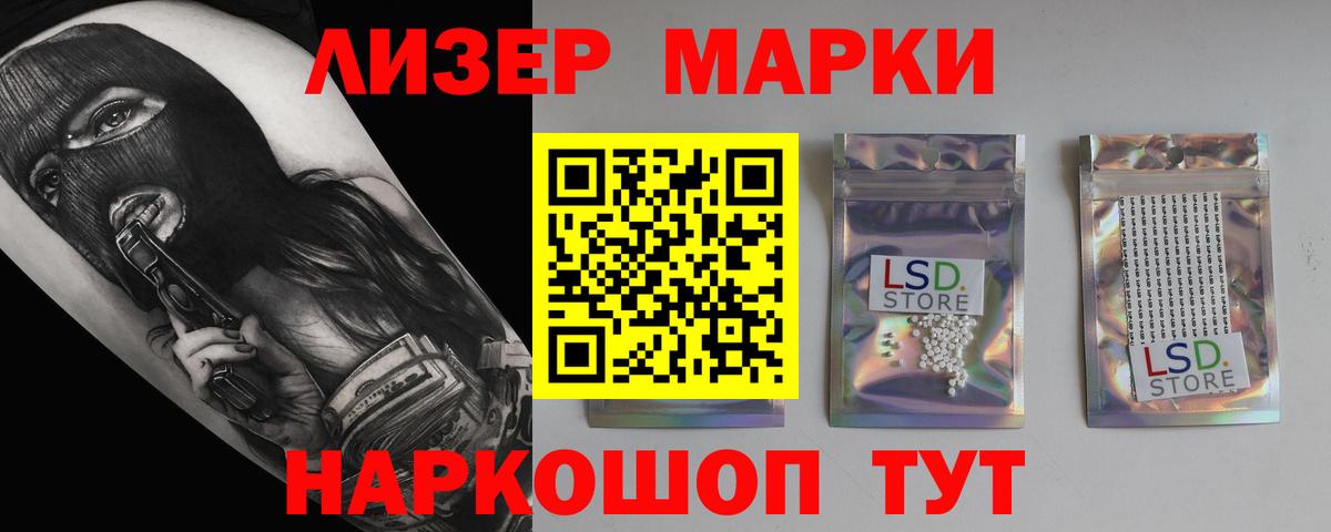 Лсд 25 экстази кислота Электрогорск