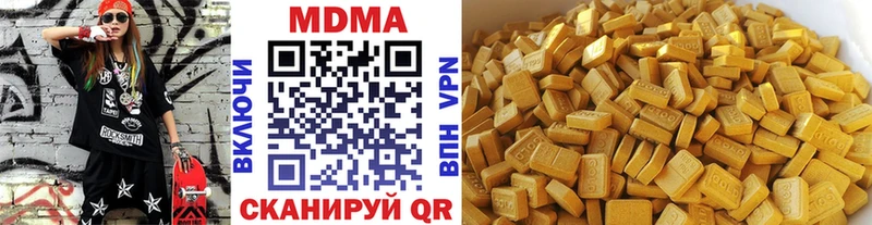МДМА VHQ  купить  цена  Электрогорск 