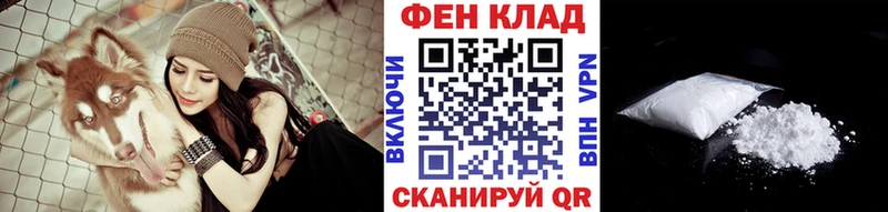 магазин    Электрогорск  МЕТАМФЕТАМИН Декстрометамфетамин 99.9% 