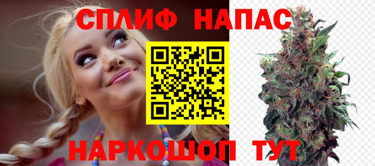 Каннабис Amnesia  Марихуана Ganja  Вход с VPN  Электрогорск 